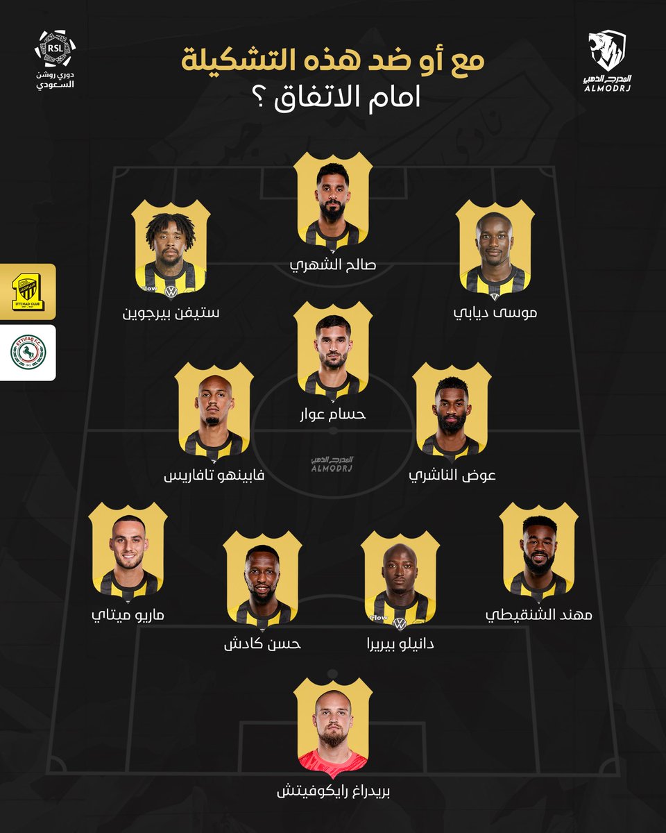 المدرج الذهبي - Almodrj tweet media