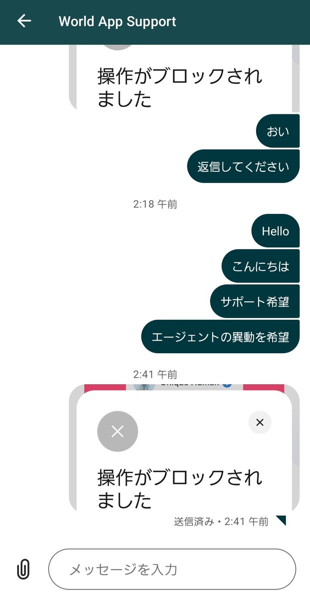フジヤマカメラ tweet media
