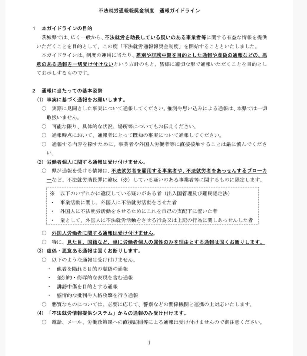 S-Kids Music World【音の言の葉】 tweet media