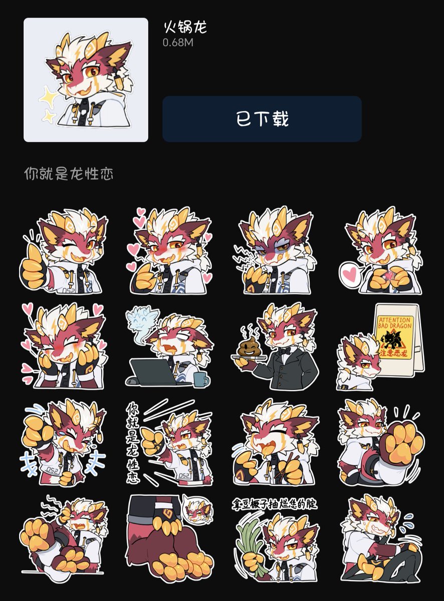 ⚡️小火锅 tweet media