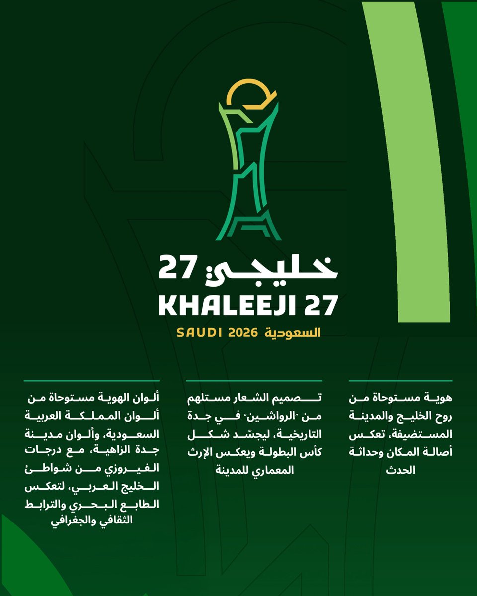 أخبار الهلال tweet media