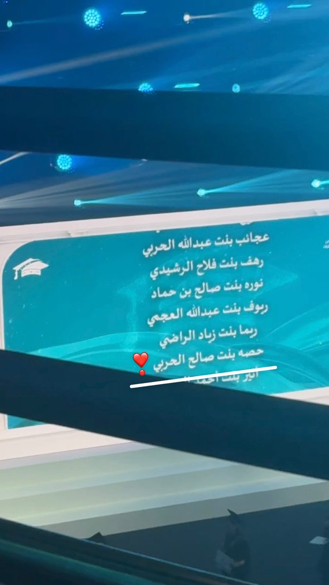 حـصـة الحـربـي tweet media