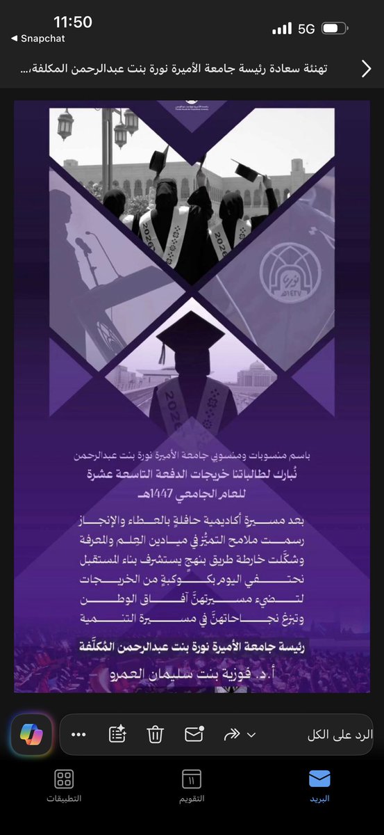 حـصـة الحـربـي tweet media