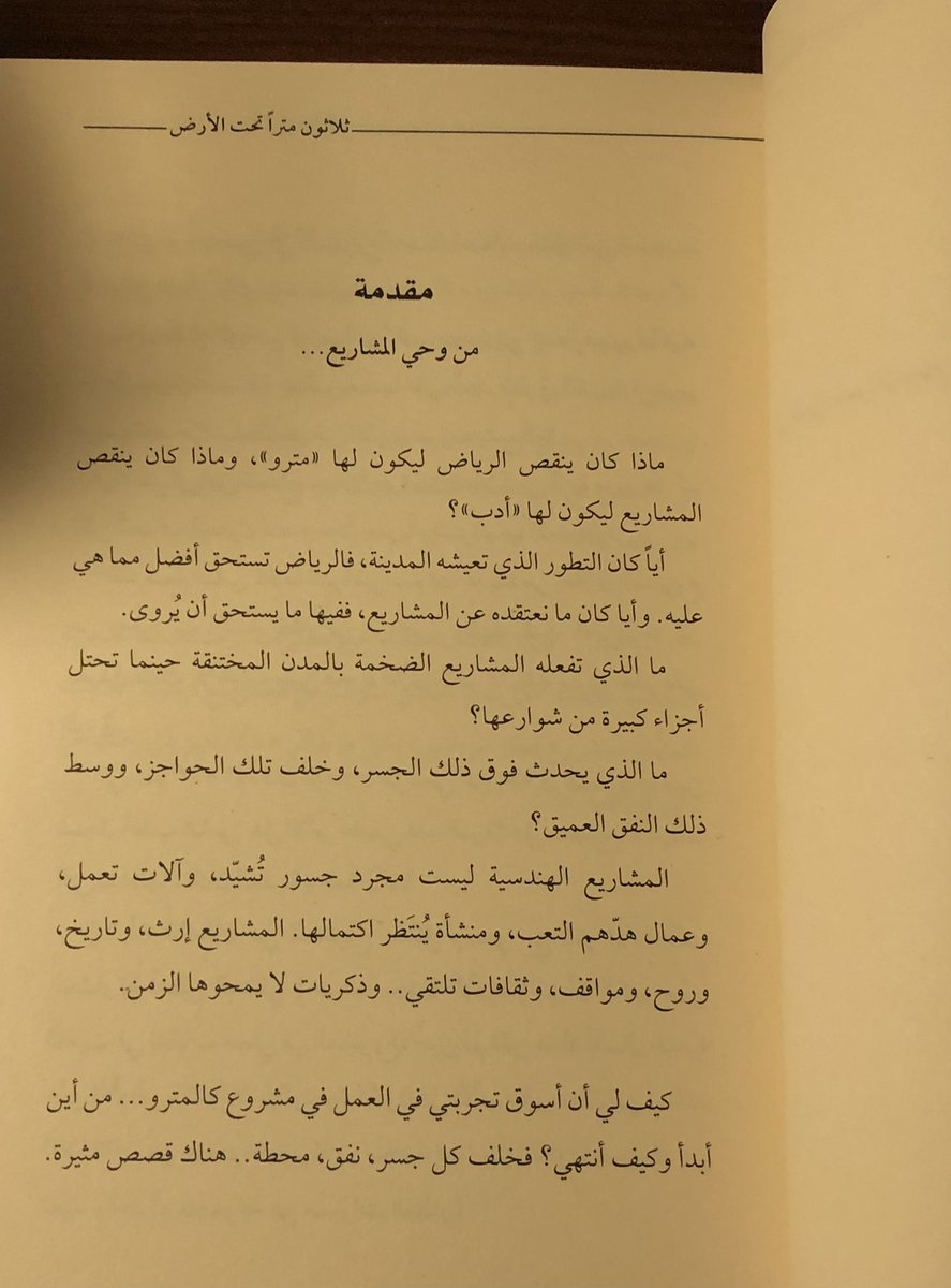 11___wh's tweet photo. -هنا حيث أنتمي أغرق وأنجو بمفردي. https://t.co/h45SVUJik1