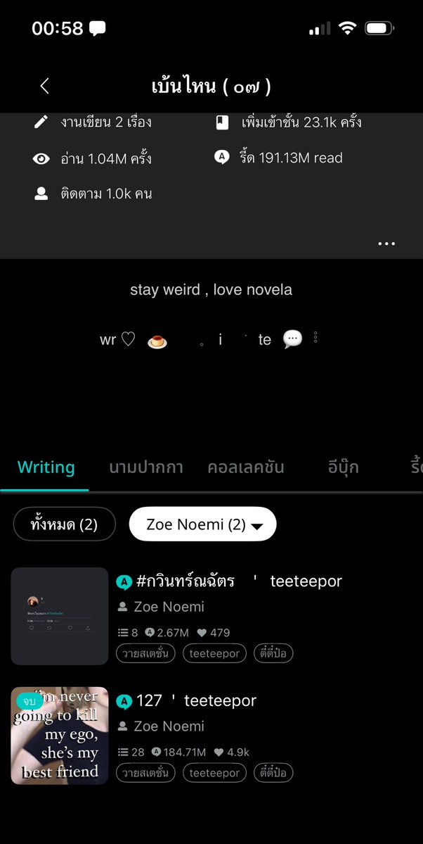 zoe ㄷㄷ tweet media