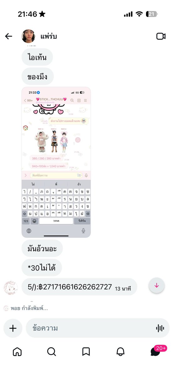 boojoo ♡ྀི𓈒 tweet media