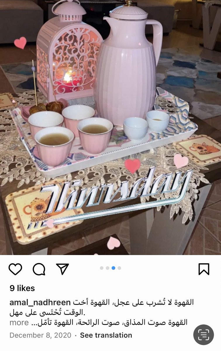 ليلى علي محمود ابوفايد.(يافاوية). tweet media