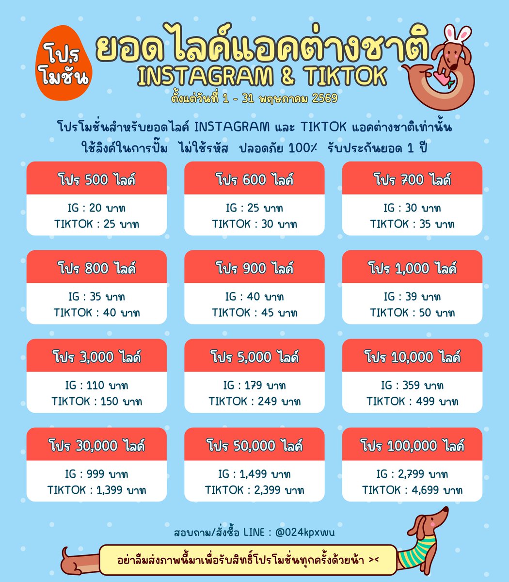 yellowbunny / สนใจติดต่อไลน์ tweet media