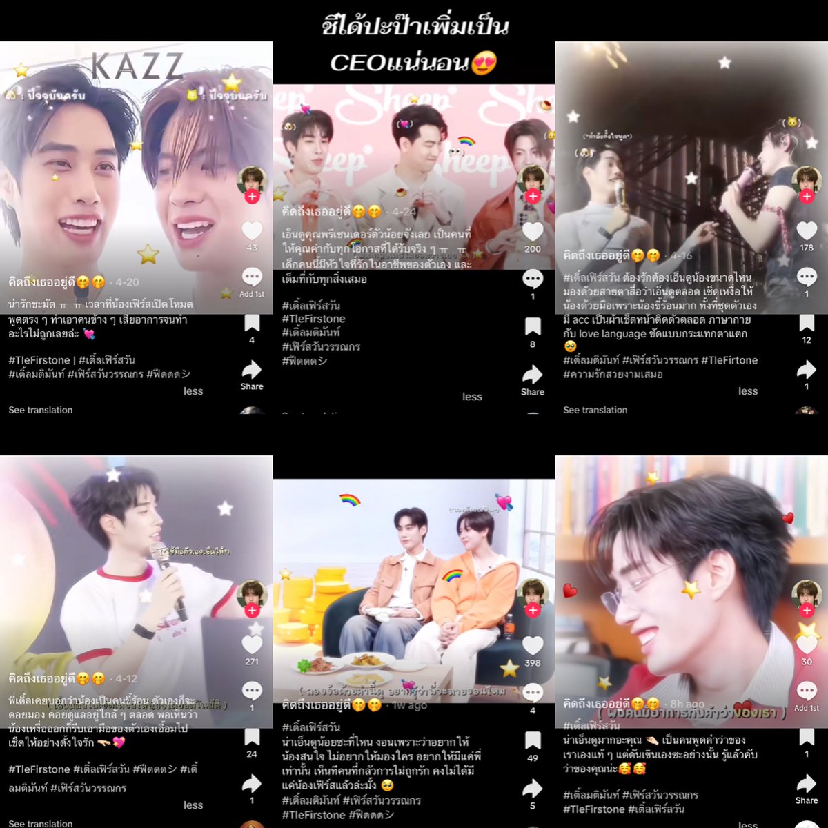 🎀 หมวยมิ ໒꒱ ˚ tweet media