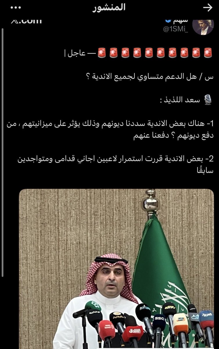 ali tweet media
