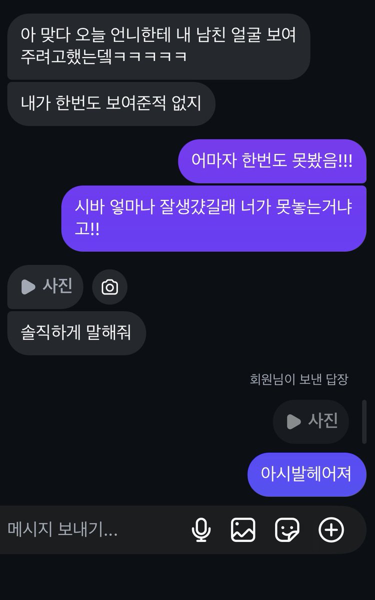 작게 tweet media
