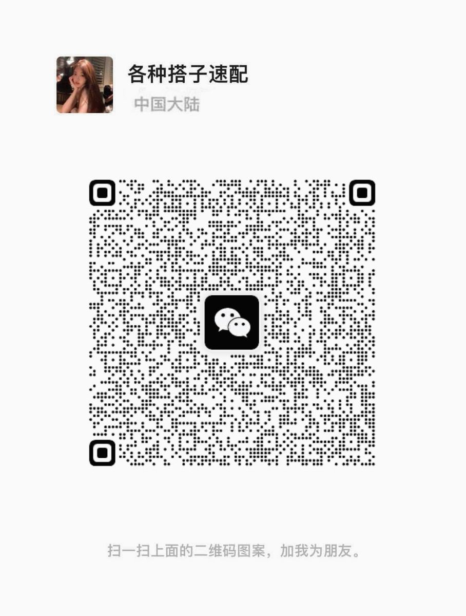 全国约泡资源 tweet media