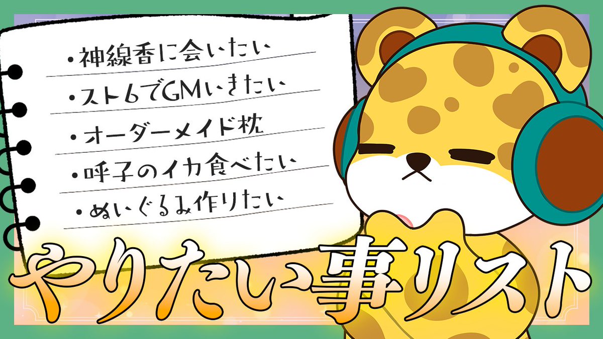 ゾム (@zomgorilla) / Posts and Replies / X