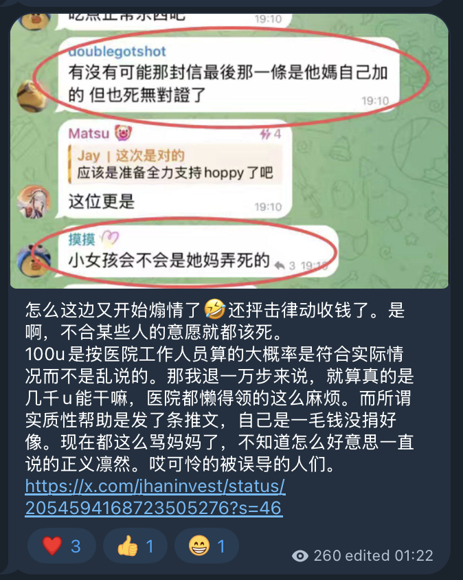 ShawnThread's tweet photo. bags太空狗领袖91这造谣有点无下限了，我在ETH太空狗cto群里一条一条搜消息，每一条都搜不到，甚至这几个人都不在群里，用这么恶毒的话给ETH $Asteroid 泼脏水， @cryptojiuyi 你良心被狗吃了吧。

有如此Leader，还选择要买bags的，我只能用你们另一位领袖YesX的话评价， 三观都出问题了，良心被狗吃了。