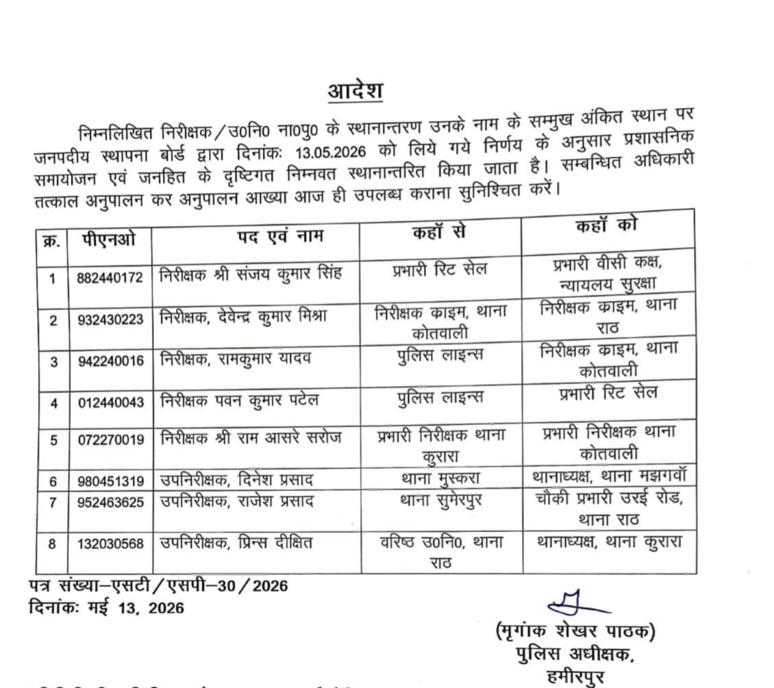 समाचार तंत्र टीवी | Samachar Tantra Tv tweet media