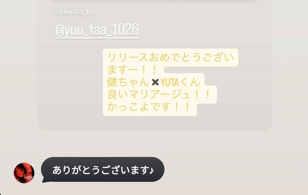 YUTA SQUAD tweet media