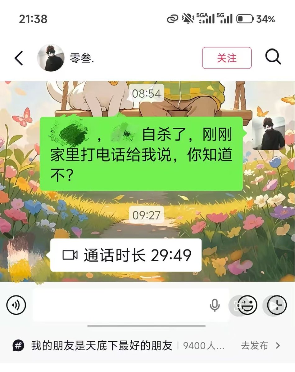 颜克权 tweet media