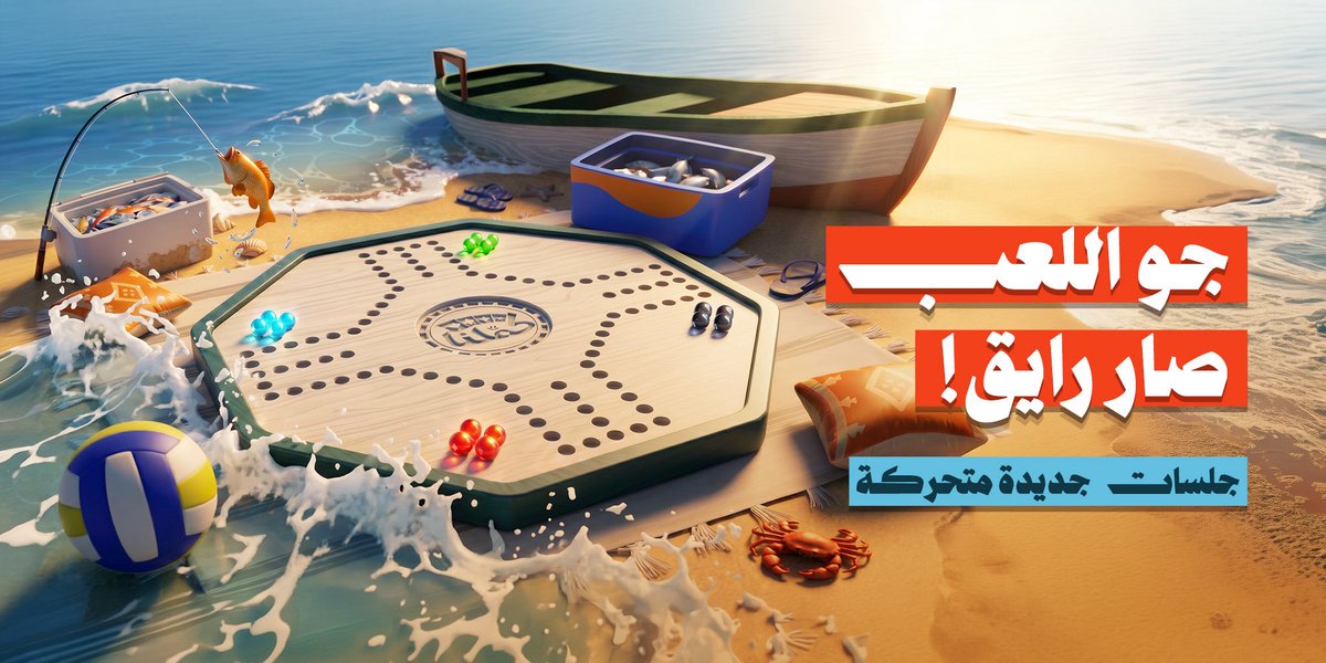 كمِّلنا tweet media