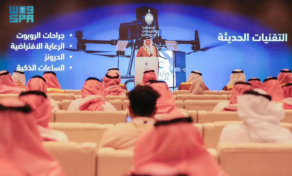 واس العام tweet media