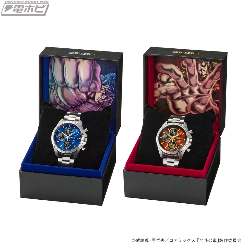 【希少】北斗の拳のラジオ（非売品） 今日の話題】『#北斗の拳』と「セイコー」のコラボレーションウオッチ
