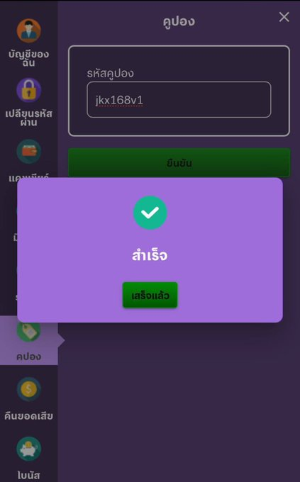 kokoii7879's tweet photo. เครดิตฟรี ยี่เสียบ ใหม่~เก่า

jkx168v1

👉https://t.co/E9hDX1IYP8 https://t.co/HFth34MDQm