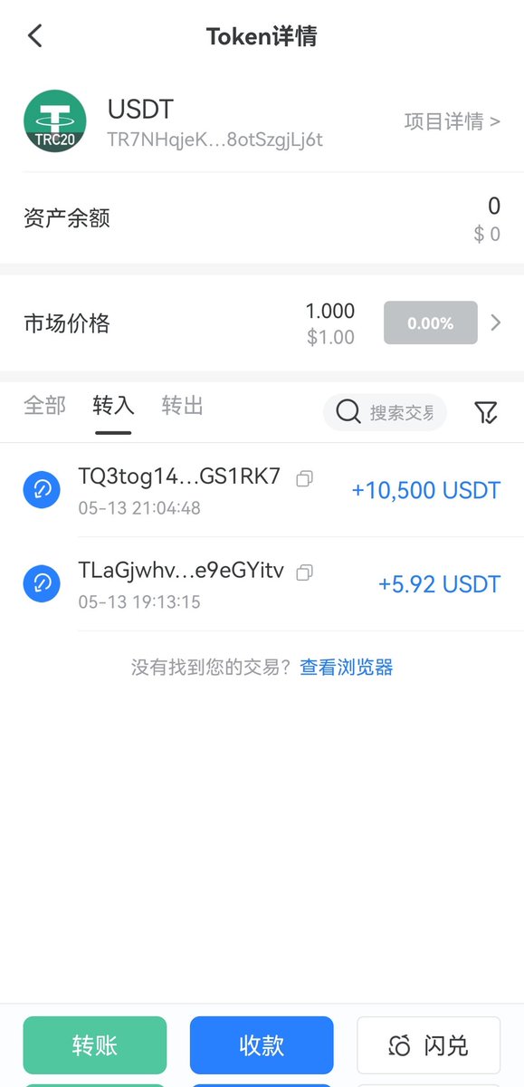 币圈克里斯. btc tweet media