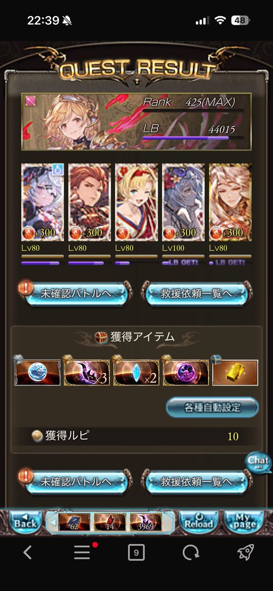 ぬい tweet media