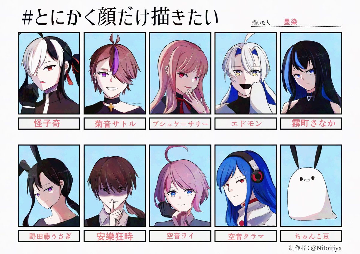 LtNz4's tweet photo. よその音源さんをお借りしてイラストを描く練習をしました https://t.co/w5CPfvAoJT