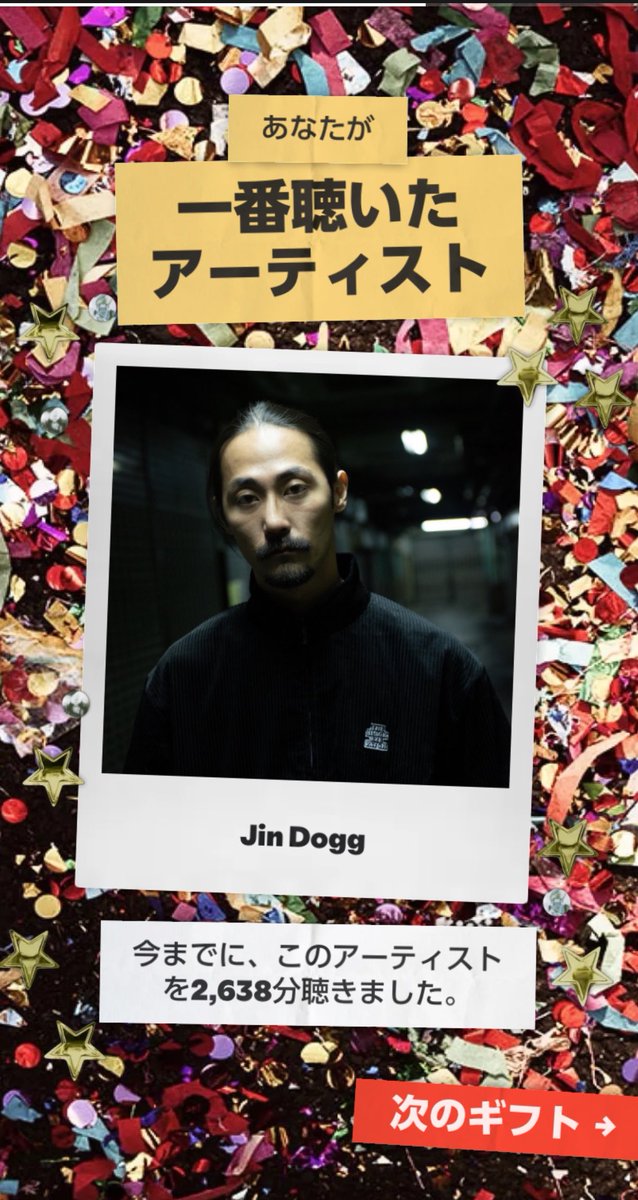 ootaisaan's tweet photo. 1番になるほどjindog聴いた覚えない
ジメサギとかacecoolの方が絶対聴いてる
再生したまま寝落ちでもしてたんか？ https://t.co/bHnNatdGmE