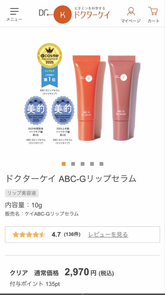 えぬmama tweet media