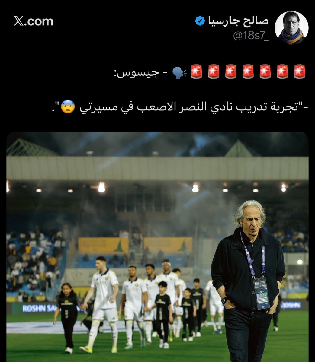 كونان الهلالي tweet media