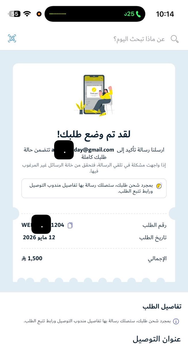 kenanh77's tweet photo. @eXtraStores  السلام عليكم
يا ليت تكون عندكم مصداقية في العروض وبيانات الموقع
حسب الصورة المرفقة التوصيل خلال 1-3 أيام وبعد البحث واتمام الطلب تصير المدة ضعف الحد الأقصى!!
من يوم إلى أسبوع؟
رجاء لا تتعذروا بالعروض وكثرة الطلبات والديباجة المعروفة، هذي خلوها للمتاجر الصغيرة مو لكم https://t.co/whHRjjKupI