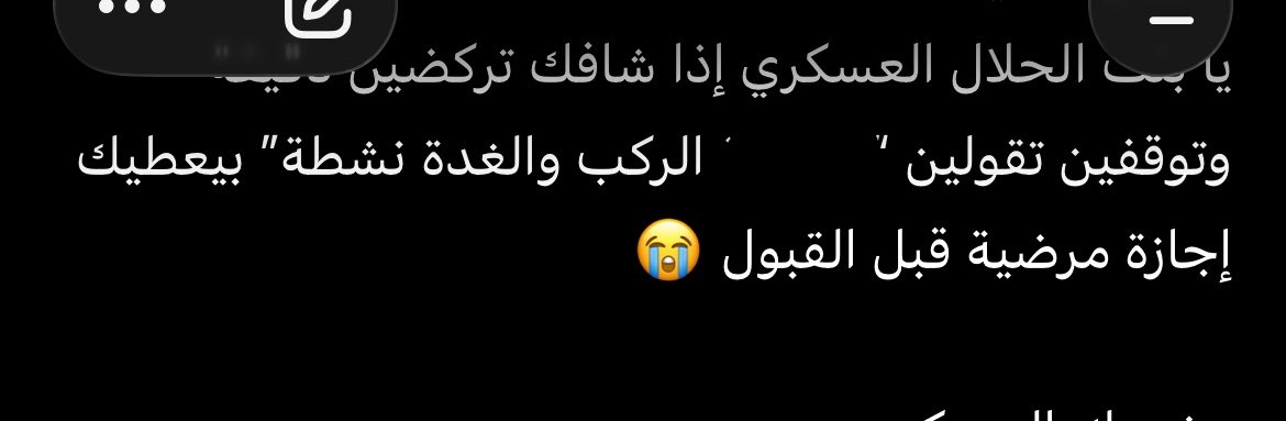rrrr70007's tweet photo. @_qxi7 والله انجرحت😔 https://t.co/IPbVBwa8QQ