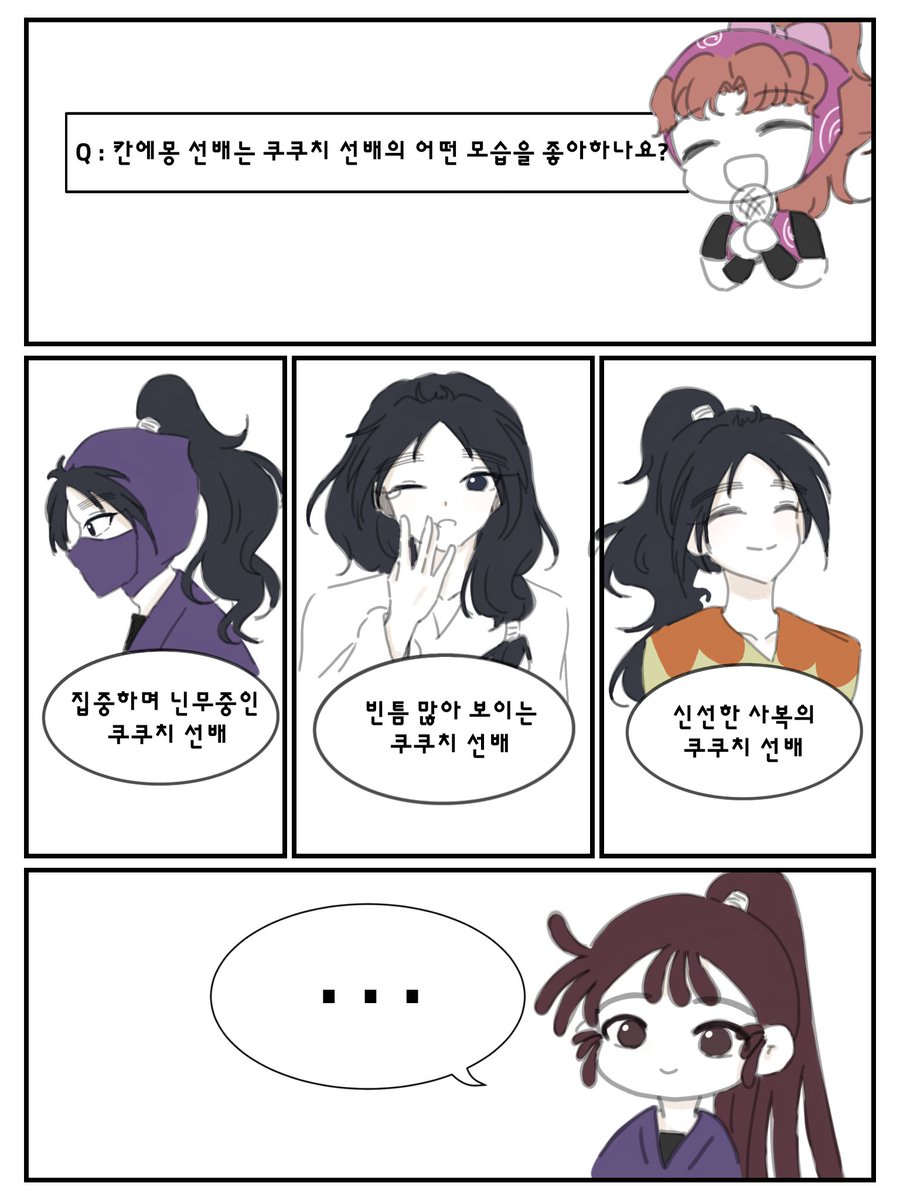 춉 tweet media