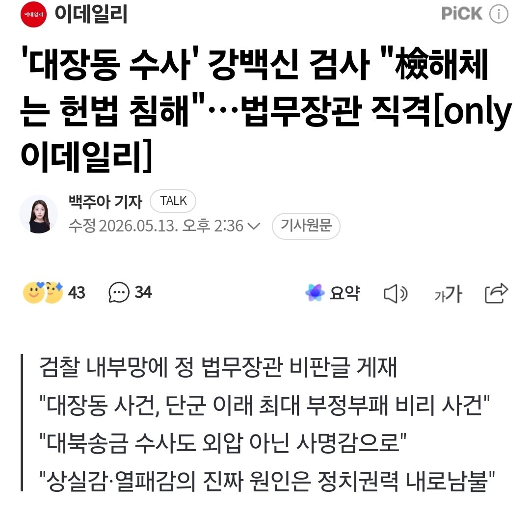 🕯이름없는 꽃 tweet media