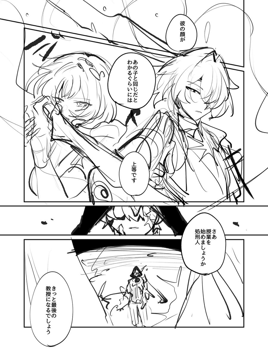 桜ノ夜 tweet media