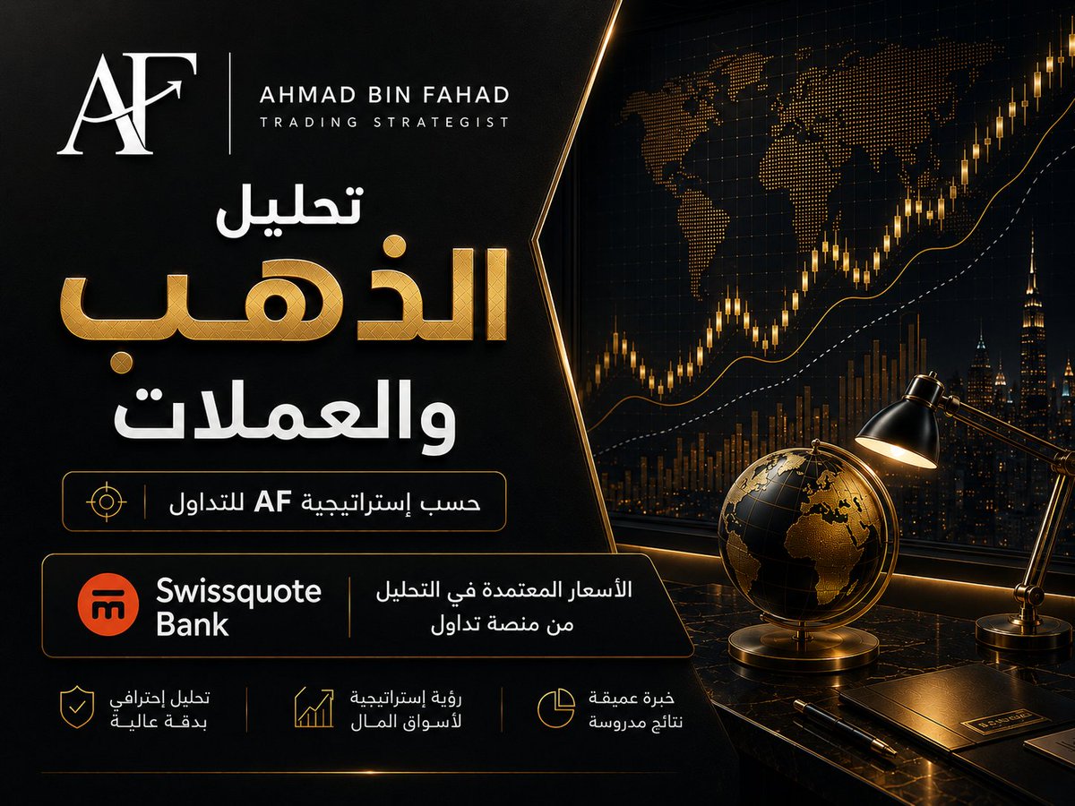 AHMAD BIN FAHAD tweet media