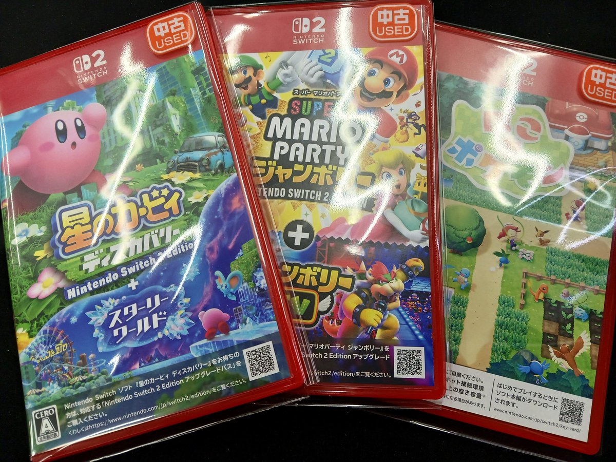Switch2ソフトお買取情報】 ☆ぽこ あ ポケモン ☆スーパーマリオ