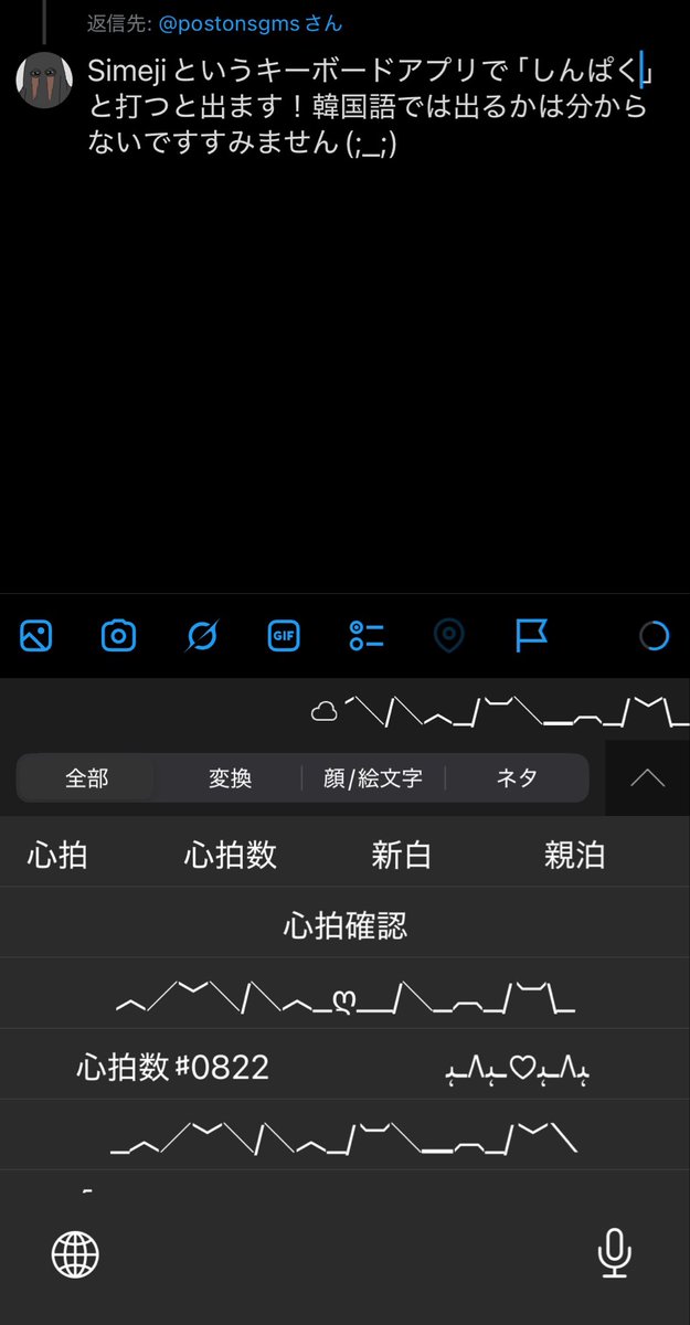 かど tweet media