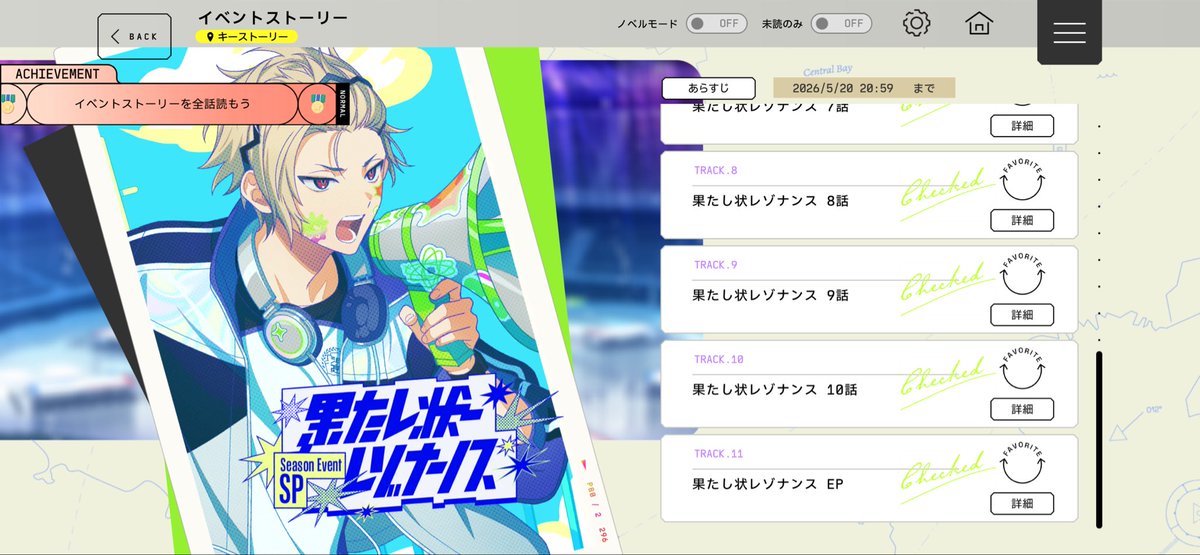 るた。 tweet media