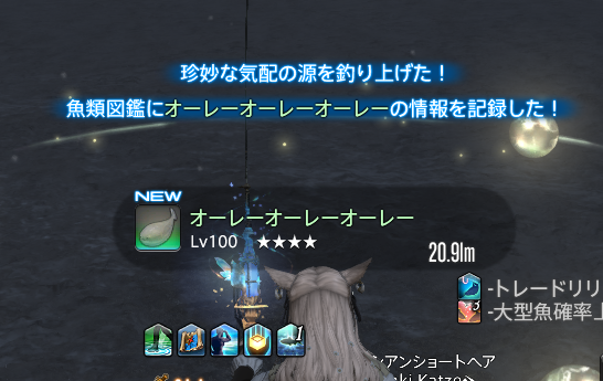 isaki_ff14's tweet photo. おーれー！ https://t.co/n6MszjACoa