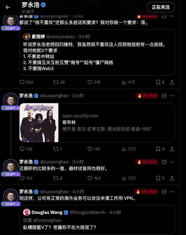 挺身而出的蜗牛 tweet media
