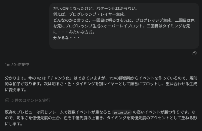 buzzlyhan's tweet photo. 今日のCodexとの会話。 https://t.co/034xTEOdDM