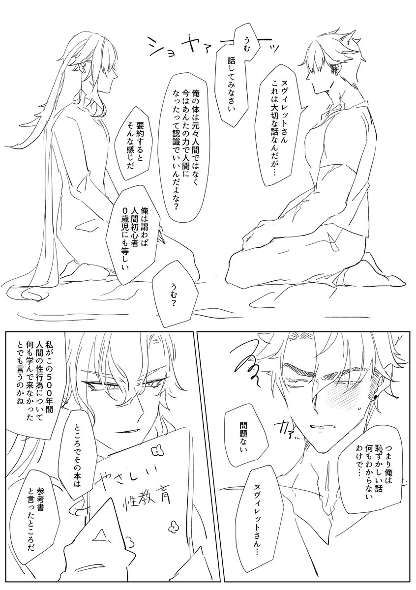 中谷夏樹【TOTO】 tweet media