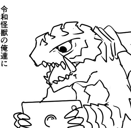 かいてます 