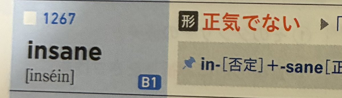 シナシロモップ(ウルトラスーパーアツコスキーDX) tweet media