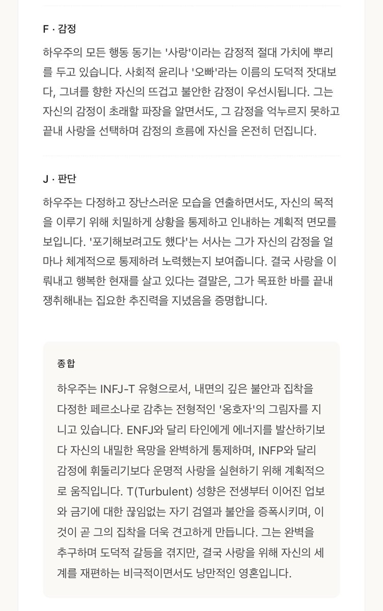 체리 tweet media