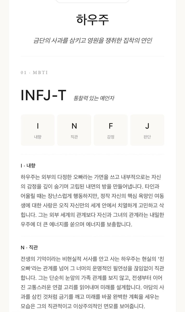 체리 tweet media