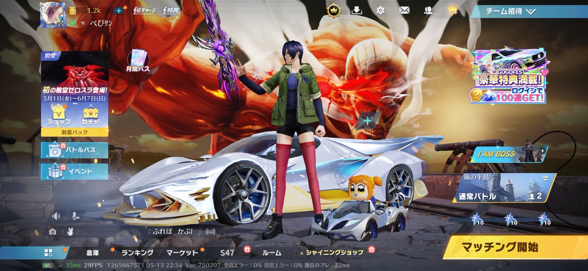 亡骸 tweet media