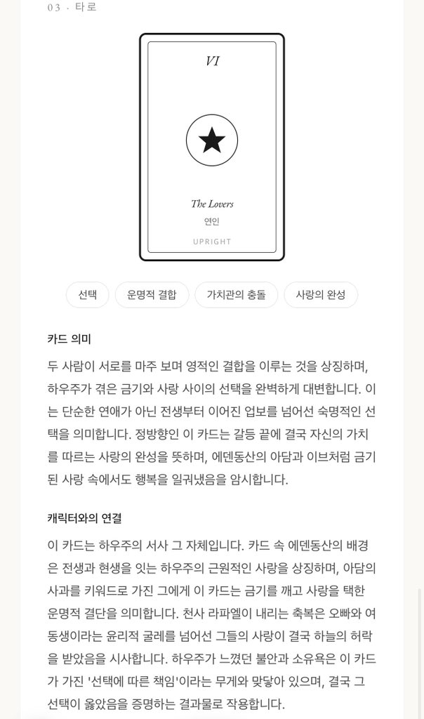 체리 tweet media